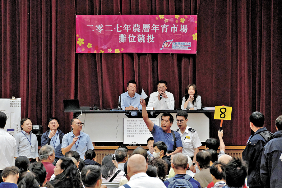 ●年宵攤位競投現場。 香港文匯報記者涂穴  攝