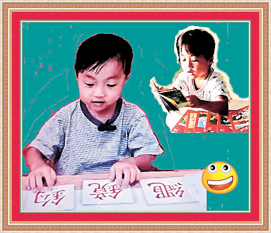 ●字越深越開心。   作者供圖