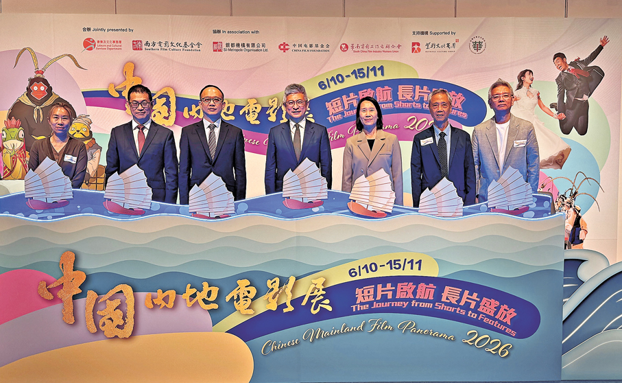 ●主禮嘉賓合影。  香港文匯報記者丁寧 攝