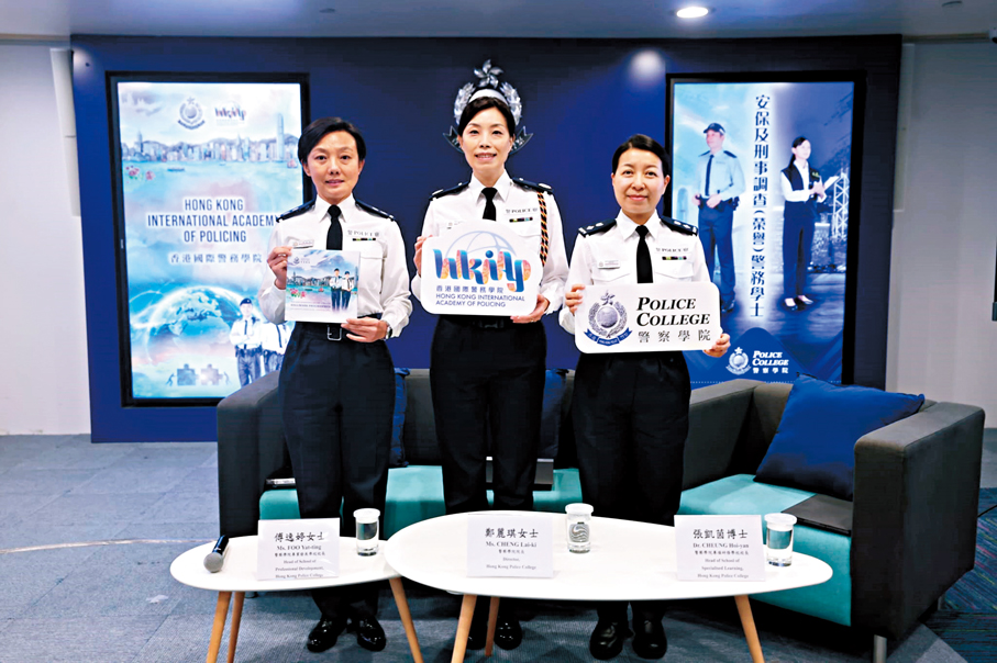 ●警方在簡報會上介紹香港國際警務學院成立目標與課程項目等。香港文匯報記者劉友光  攝