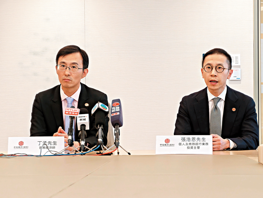 ●信銀國際首席經濟師丁孟（左），個人及商務銀行業務投資主管張浩恩。  香港文匯報記者周紹基  攝