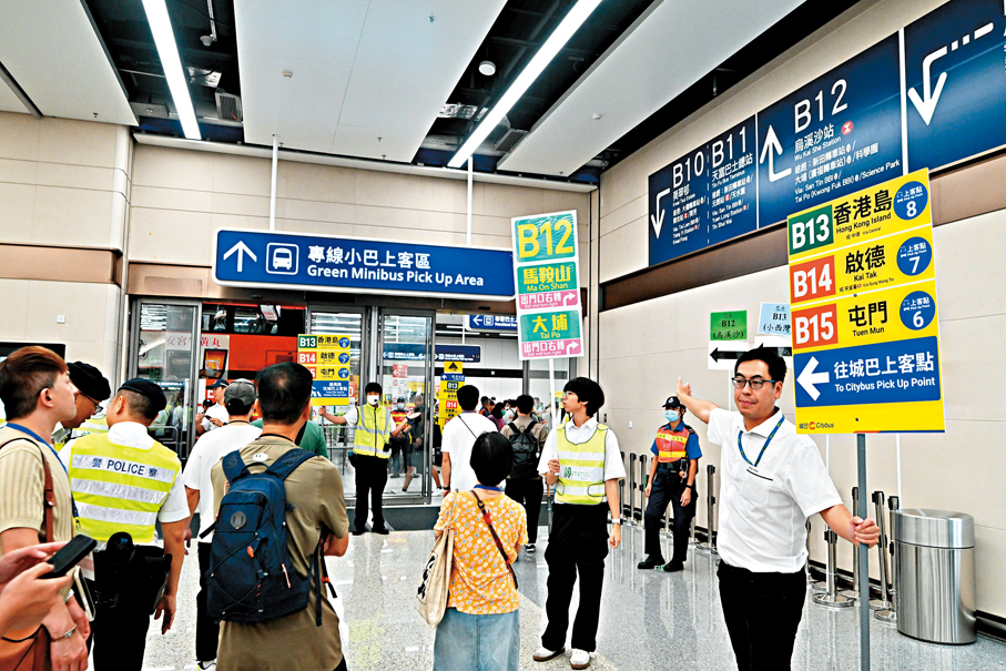 ●新皇崗口岸增設人員提供公交資訊。資料圖片