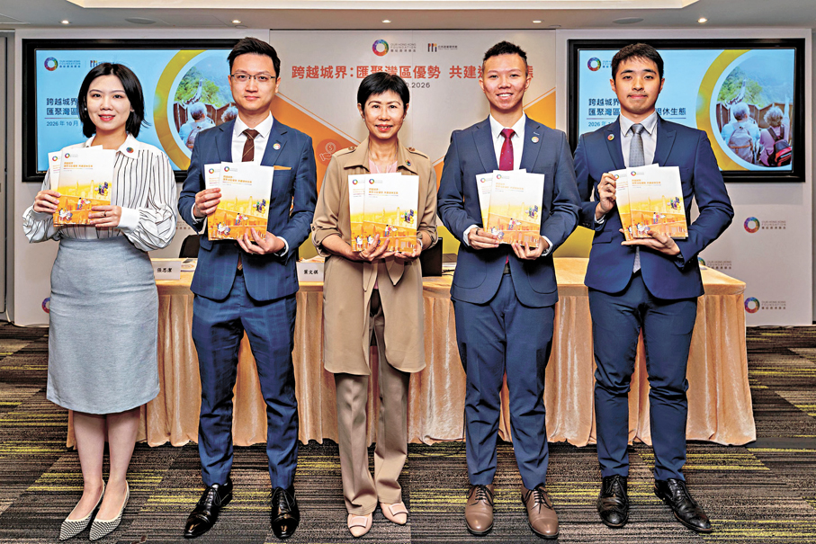 ●團結香港基金發表政策研究報告，建議完善灣區退休生態。 受訪者供圖