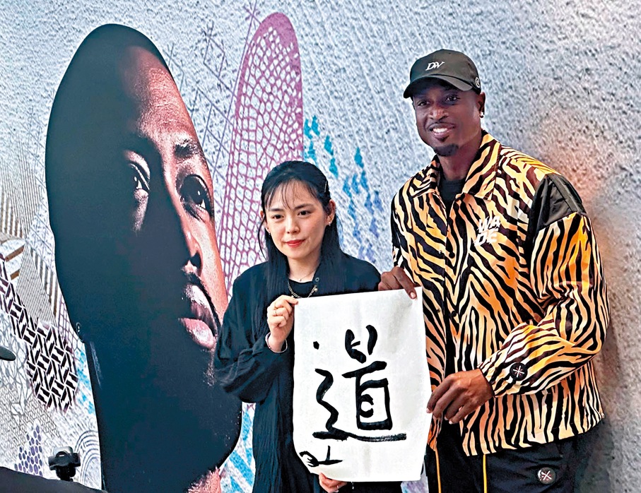 ●韋迪（右）即席揮毫寫下「道」字，勉勵本地青年。 香港文匯報記者郭正謙  攝