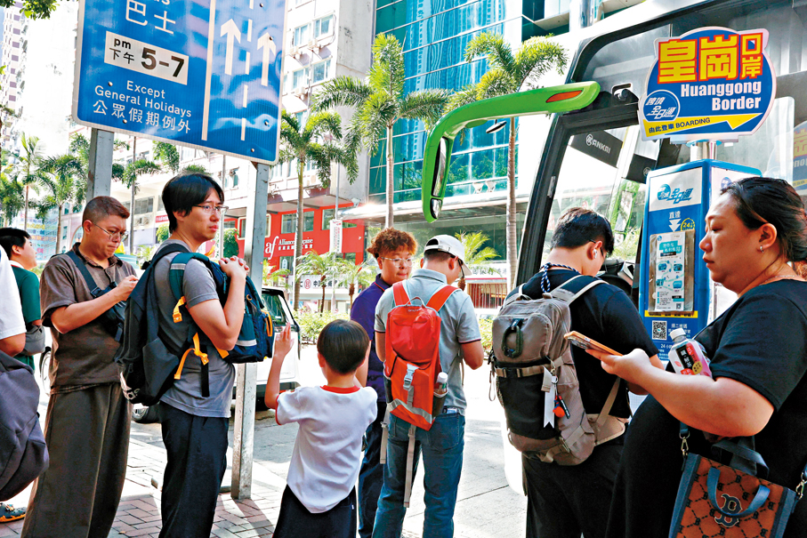 ●市民遊客在排隊上車前往現時的皇崗口岸。香港文匯報記者萬霜靈  攝