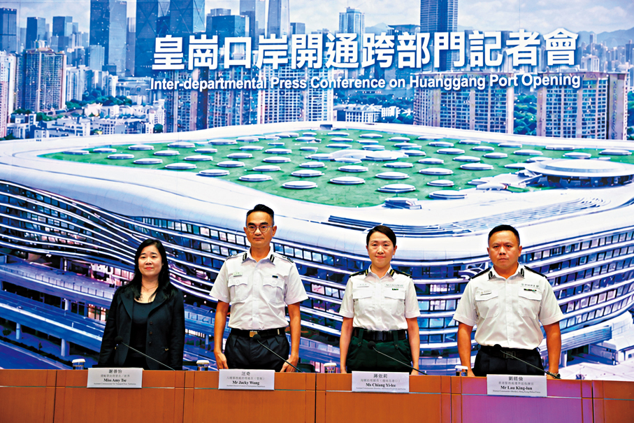 ●皇崗口岸開通跨部門記者會昨日舉行。 香港文匯報記者萬霜靈  攝