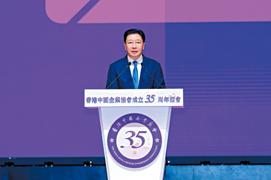 ●中央政府駐港聯絡辦主任周霽致辭。香港中國企業協會圖片