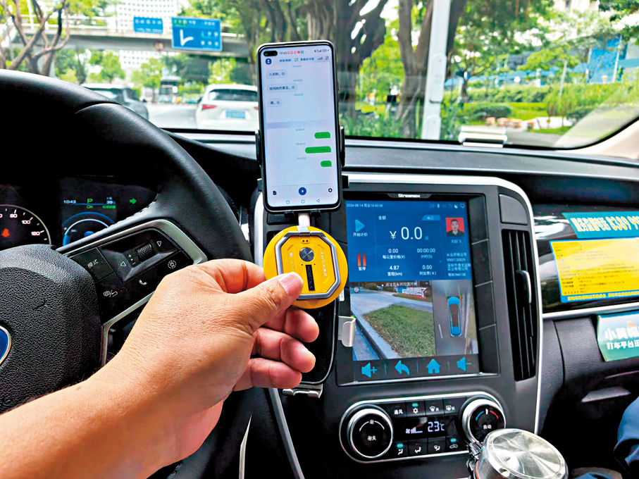 ●深圳巴士集團出租車上的MossTalk AI智能翻譯設備。 香港文匯報記者郭若溪  攝