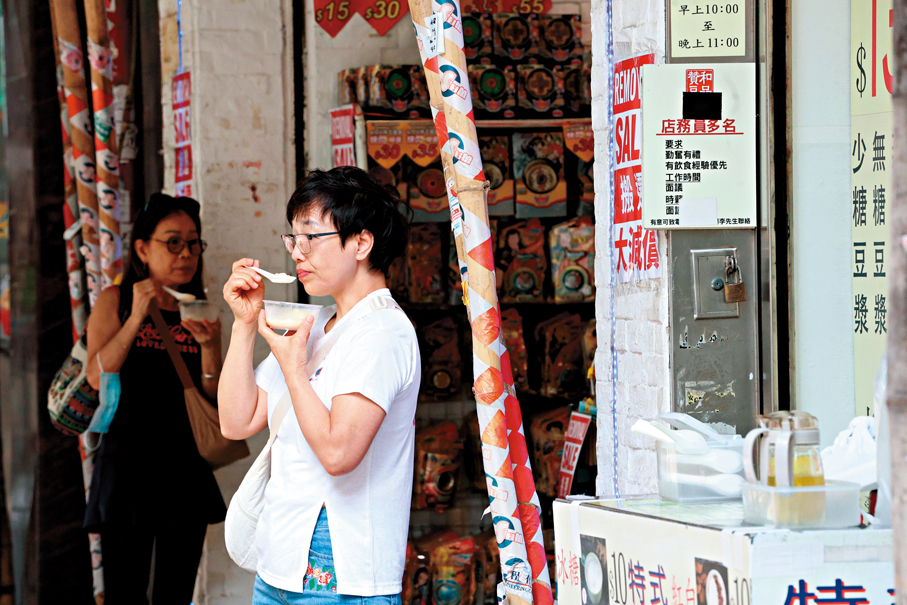 ●手持一碗豆腐花，忙裏偷閒細味品嘗。大眾化的價錢，吃一口充滿着小確幸。