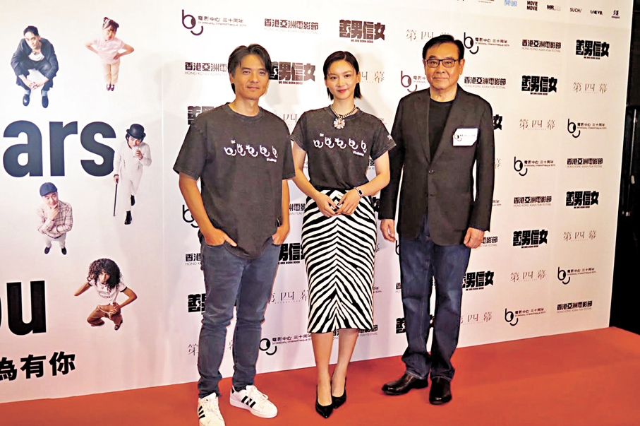 ●《第四幕》主演馮德倫（左）、袁澧林（中）和監製爾冬陞前晚出席活動。  香港文匯報記者李慶全  攝