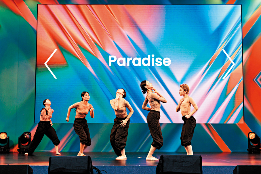 ●序幕節目首日呈獻的《Paradise》。