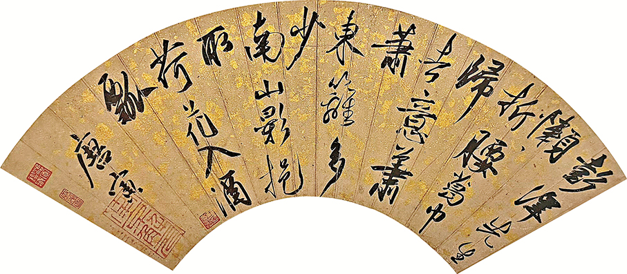 ●唐寅（唐伯虎）行草書扇面