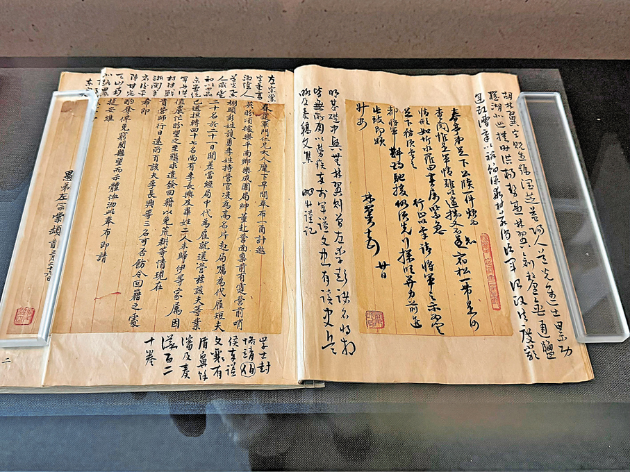 ●左宗棠寫於咸豐六年的軍務信札