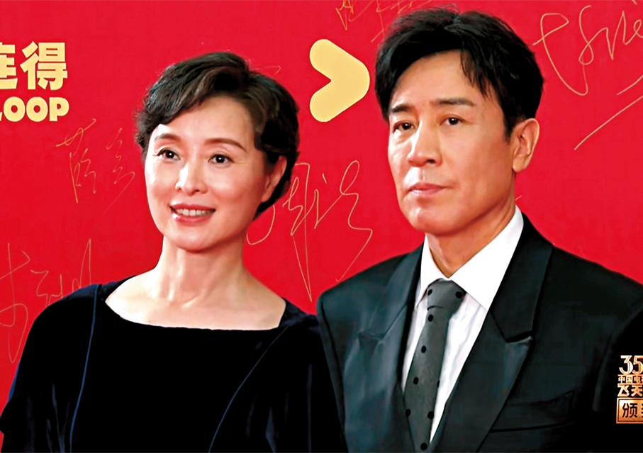 ●《沉默的榮耀》演員于和偉與吳越亮相紅毯。視頻截圖
