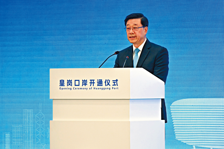 ●李家超致辭。 中新社