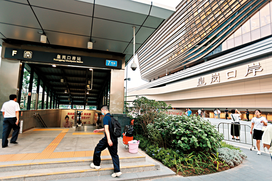 ●新皇崗口岸各項設施已經準備就緒，地鐵口已經開始運作。 中通社