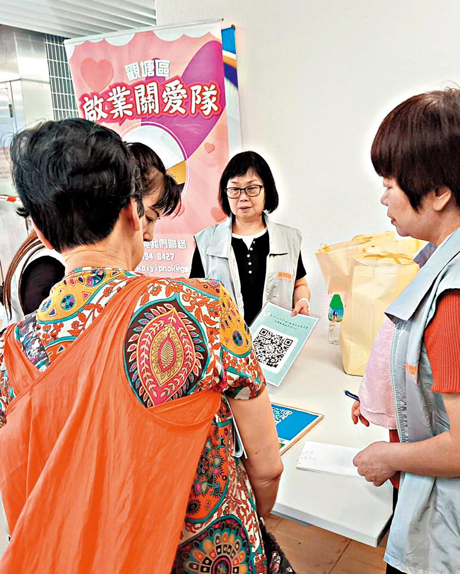 ●關愛隊在宏緻苑內設立入伙資訊服務站，為居民解答疑難。 作者供圖