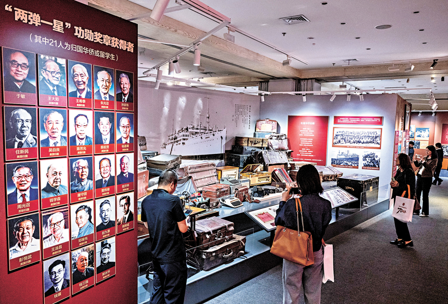 ●10月11日，「家國同心向復興——中國僑聯成立70周年主題展」在位於北京的中國華僑歷史博物館開幕。圖為觀眾在參觀主題展。中新社