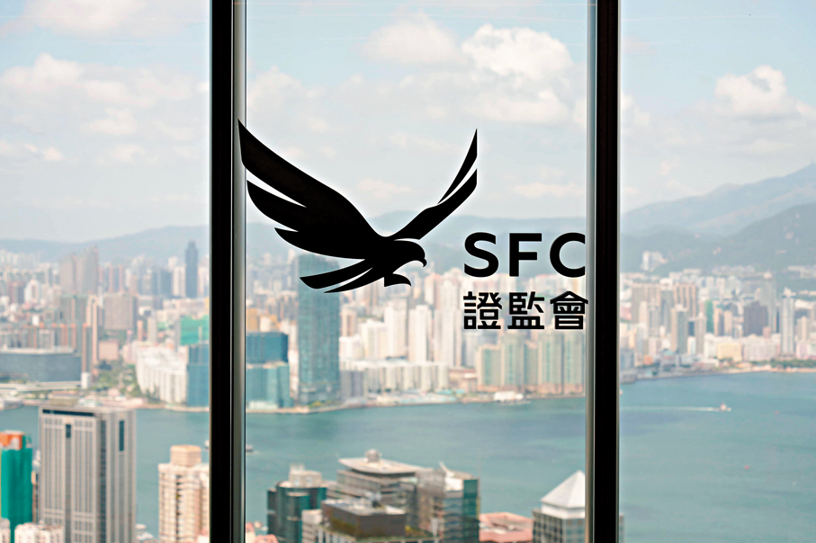 ●證監會加強打擊上市失當行為。 資料圖片