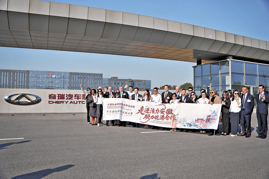 ●參訪團調研奇瑞汽車超級工廠。 朱順傑 攝