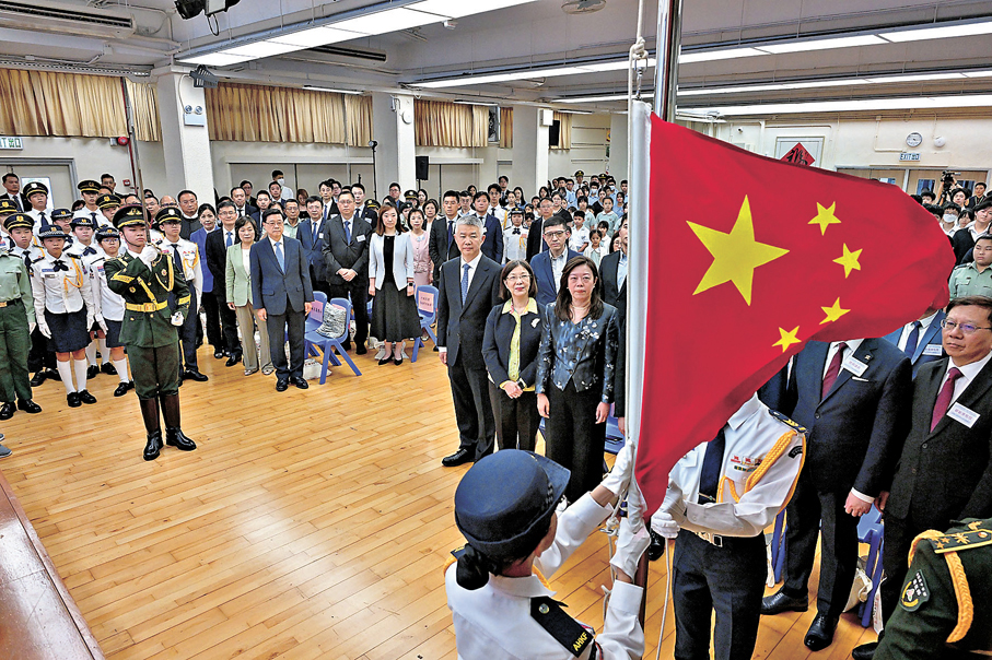 ●特區政府昨日舉行「向國旗敬禮」港澳青少年升旗隊代表訪京團嘉許禮，典禮上舉行升國旗儀式。政府新聞處