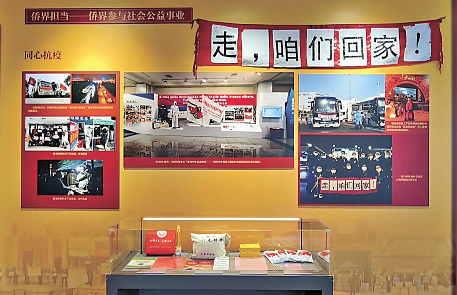 ●2020年為應對疫情，日本華僑劉丹蕻和公司車隊成員接載「鑽石公主」號港澳乘客至機場搭乘包機回中國香港，「走，咱們回家！」橫幅即出自當時。
