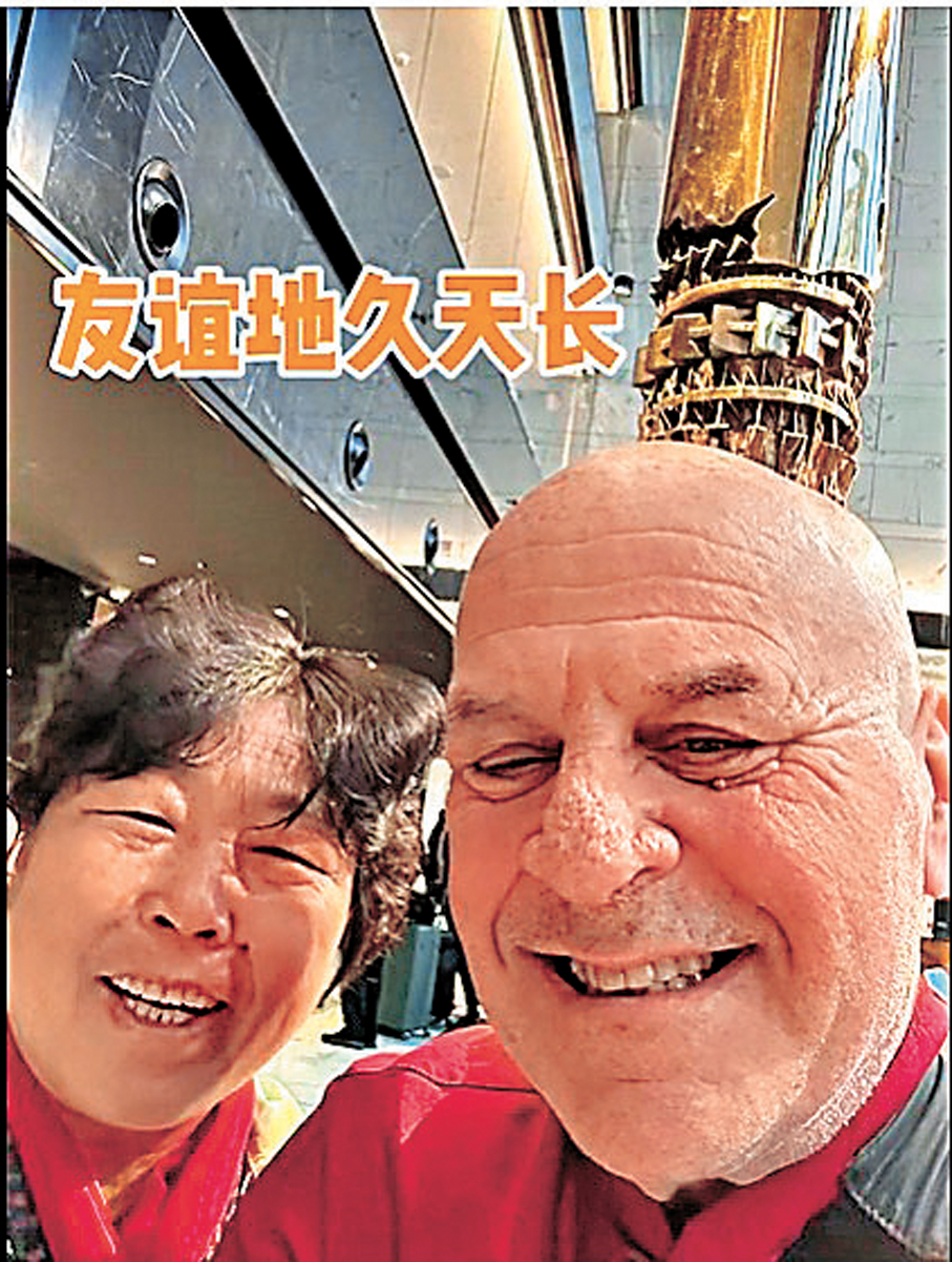 ●「賽考斯先生」微信公眾號發布兩人同框視頻。 視頻截圖