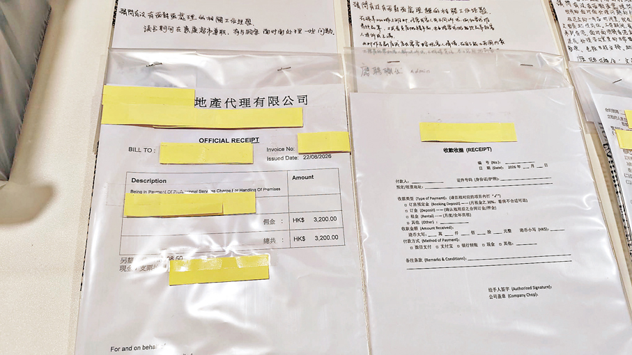 ●警方檢獲的證物中，包括偽造租約。香港文匯報記者鄺福強 攝