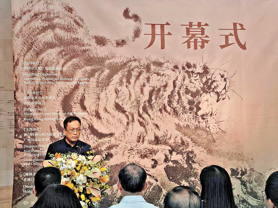 ●關山月美術館館長陳俊宇在開幕式致辭。   記者熊君慧 攝