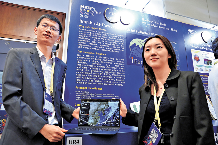 ●iEarth團隊介紹項目利用AI整合多源衛星遙感數據，支援災害防治、氣候應變、能源管理等。 香港文匯報記者萬霜靈 攝