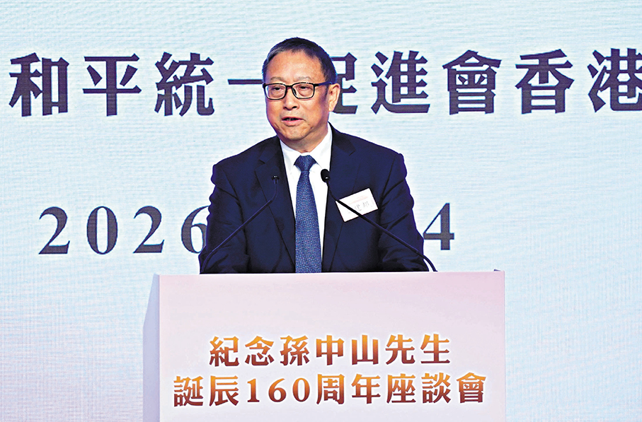 ●鄭建邦於典禮上致辭。香港文匯報記者曾興偉  攝
