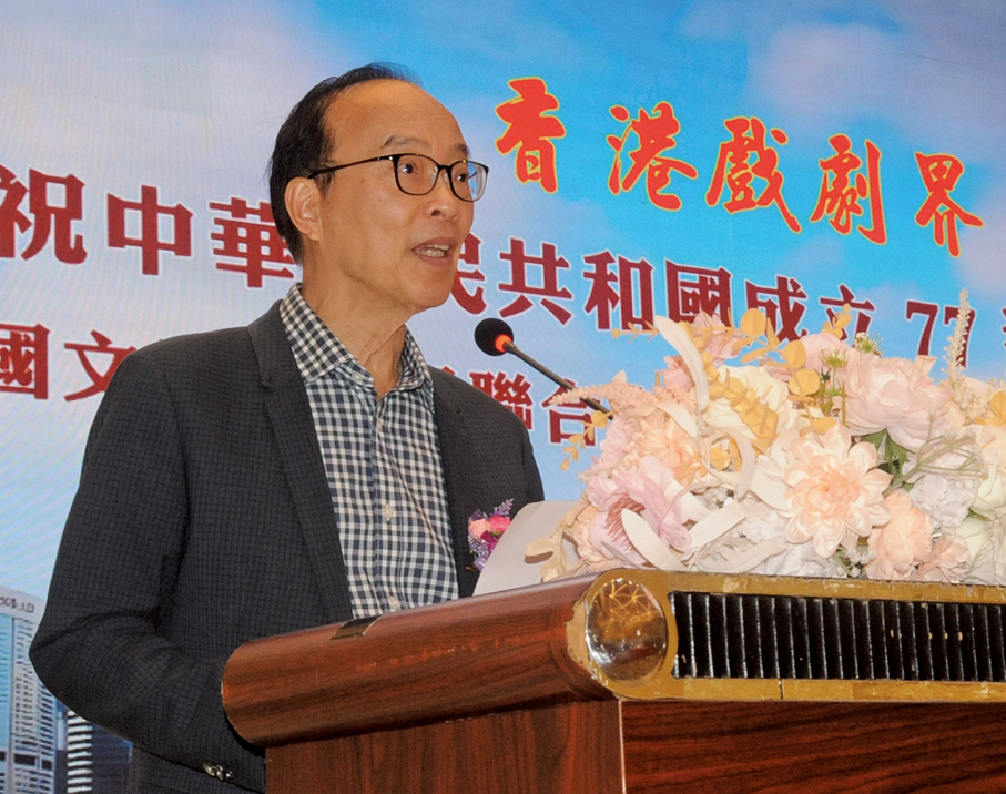 ●中國文學藝術界聯合會香港會員總會會長馬逢國致辭