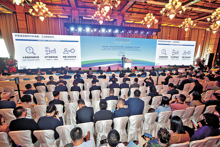 ●「2026科技＋新質生產力高峰論壇」匯聚來自近20個國家和地區的逾四百位嘉賓。   香港文匯報記者郭木又  攝