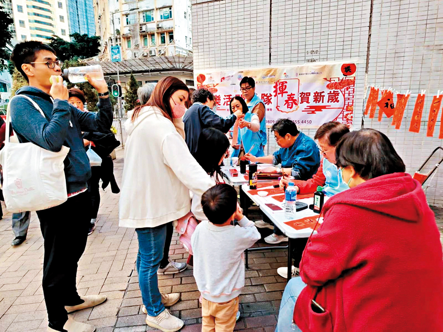 ●青年走入社區、親近街坊、參與關懷服務，能夠在真實的人際互動中培養同理心。圖為關愛隊在社區舉辦活動，為社區居民送溫暖。 資料圖片