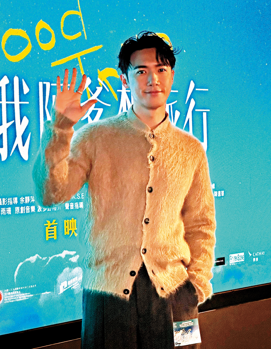 ●Stanley成為MIRROR成員中的人夫第一人。  香港文匯報記者林子棠 攝