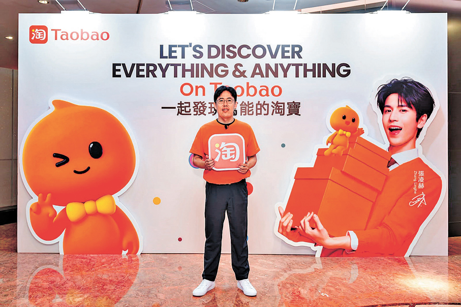 ●葉劍秋透露，2025年「雙11」期間在淘寶單筆消費逾500元人民幣的高價值用戶同比增長10%。 受訪者供圖