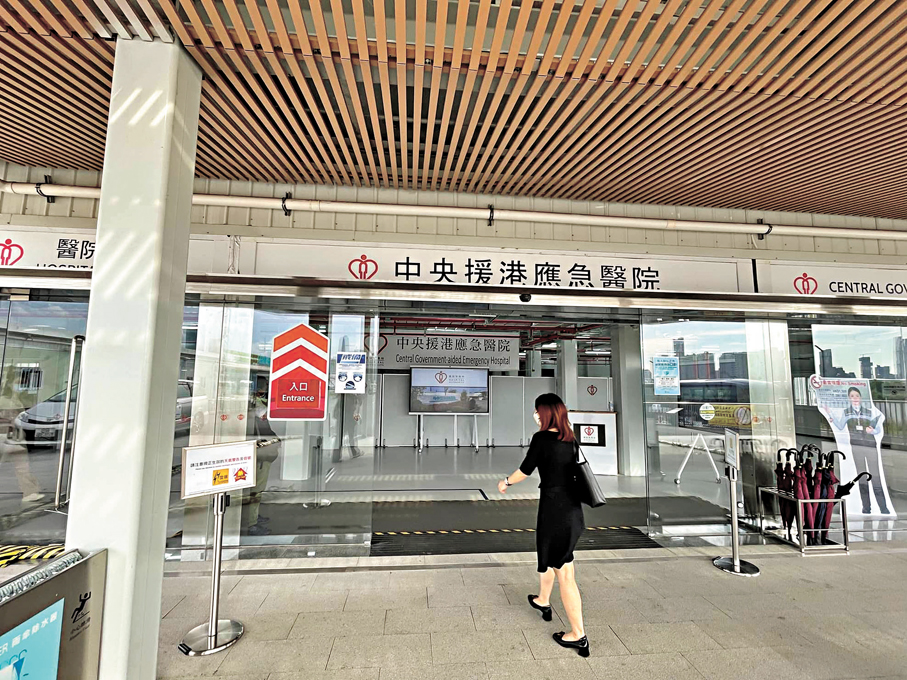 ●中央援港應急醫院即將進行優化工程。 資料圖片