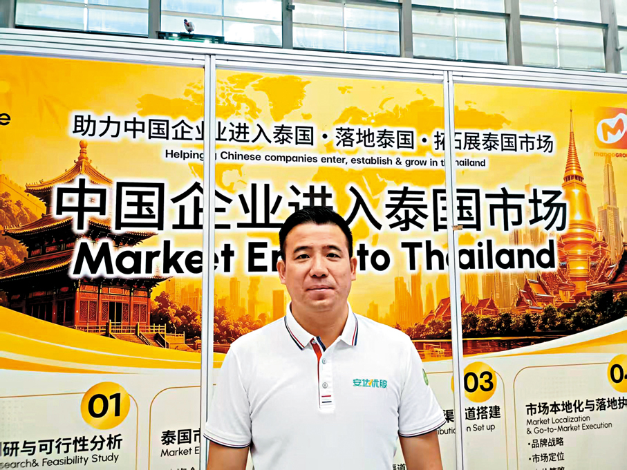 ●陳漫楷表示，現在去泰國投資，最大驅動力是歐美關係。