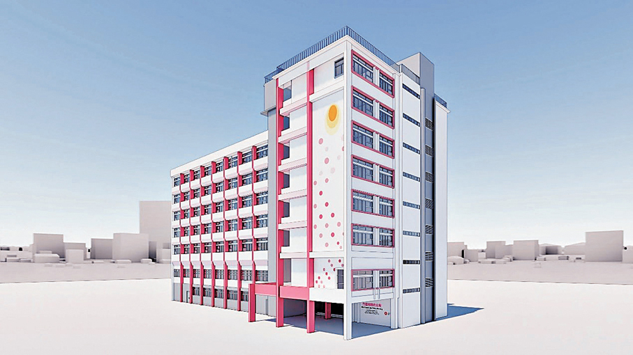 ●由校舍改建的黃大仙竹園道簡約公屋項目構思圖。 政府新聞處