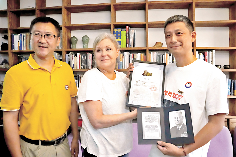 ●14日，在衢州市杜立特行動歷史研究會副會長兼秘書長鄭偉勇（左）的家中，鄭偉勇與衢州市杜立特行動歷史研究會理事俞俊（右）向金伯利·約翰遜，贈送杜立特行動中14號機的殘片。新華社