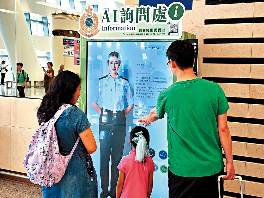 ●市民使用AI查詢服務。香港文匯報記者北山彥  攝