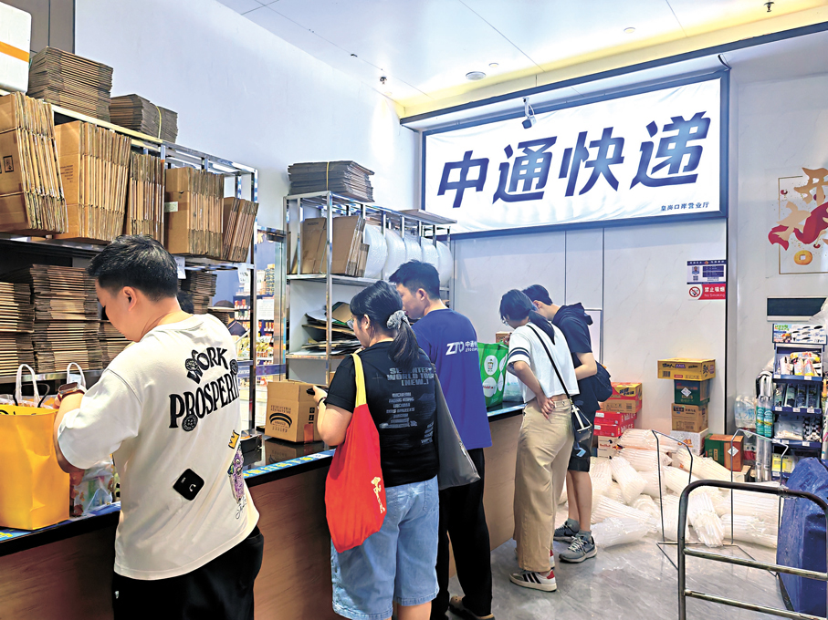 ●口岸周邊中通快遞點昨日業務突破200單。香港文匯報記者石華  攝