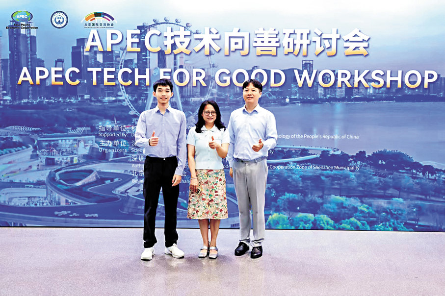 ●彭宇浩（左）在老師帶領下參加APEC「技術向善」研討會。 受訪者供圖