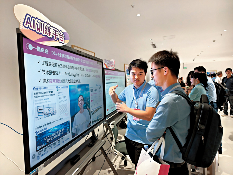 ●深圳河套學院的學生正在介紹團隊研發的AI訓練平台。 香港文匯報記者胡永愛 攝
