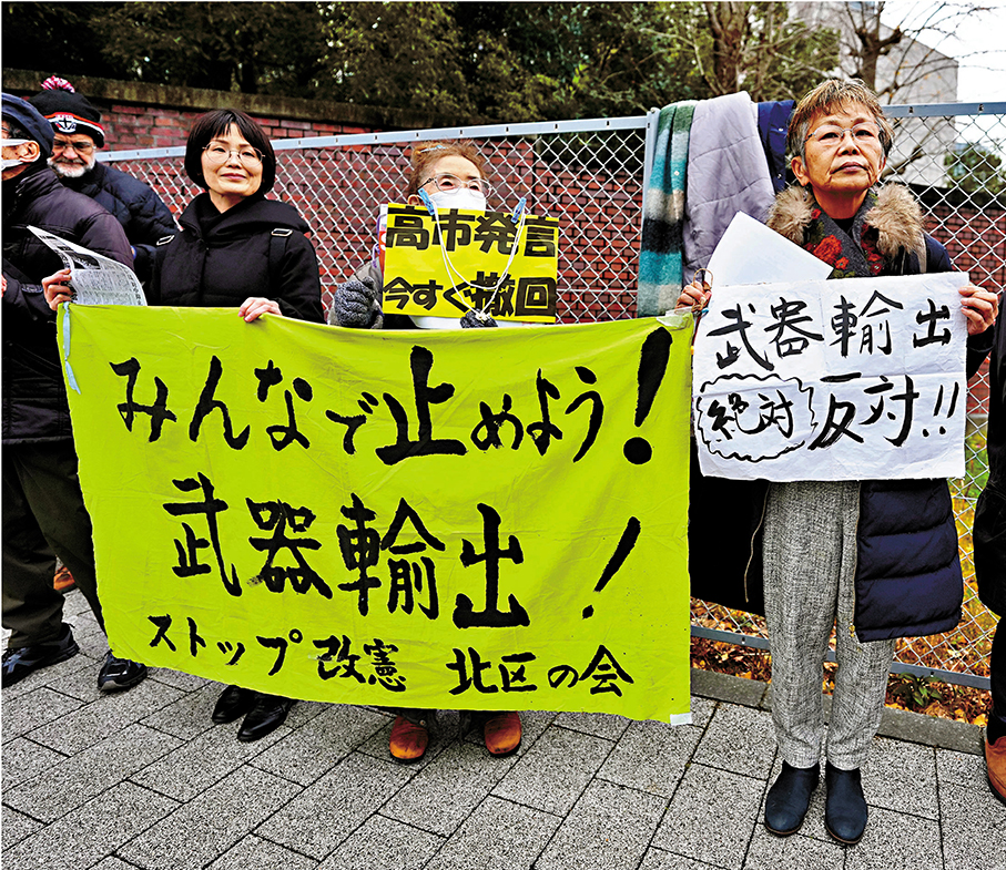 ●中方強烈譴責日方涉靖國神社消極動向，敦促日方同軍國主義徹底切割。圖為早前日本民眾在東京的自民黨總部大樓前參加抗議活動。 資料圖片