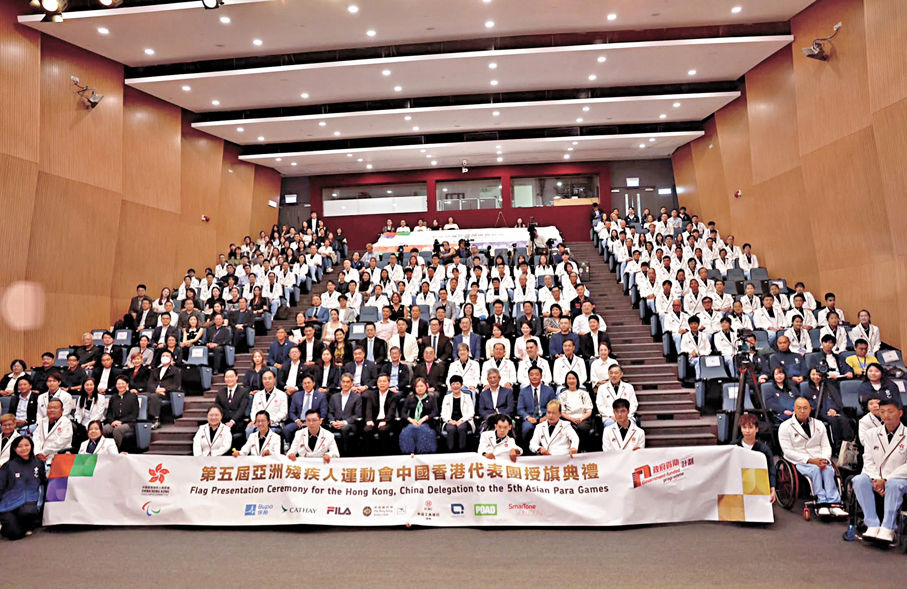 ●中國香港代表團派出70至80名運動員出戰亞殘運。 資料圖片