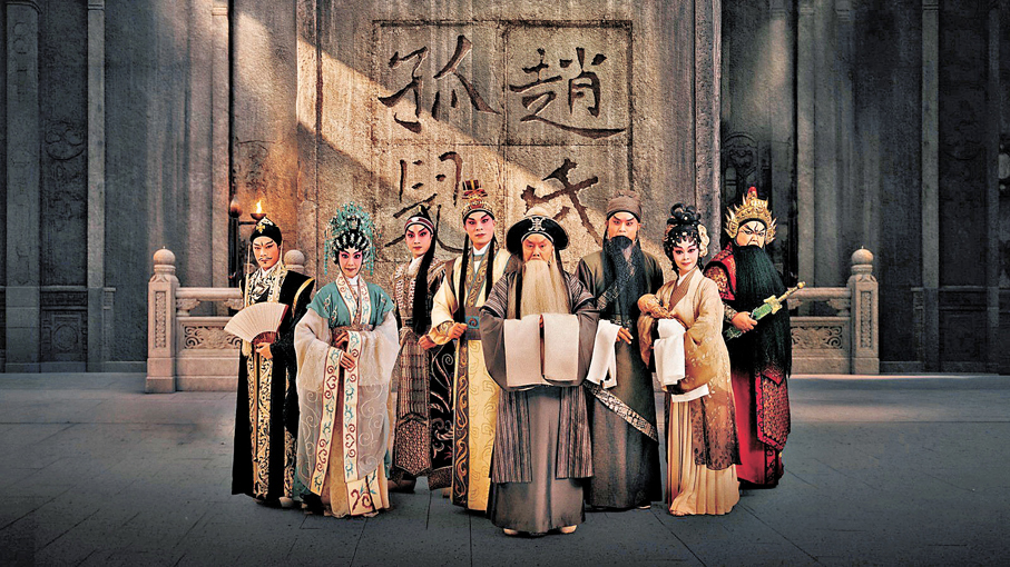 ●《趙氏孤兒》演出有（左起）符樹旺、鄭雅琪、梁振文、藍天佑、阮兆輝、黎耀威、王潔清、梁煒康。