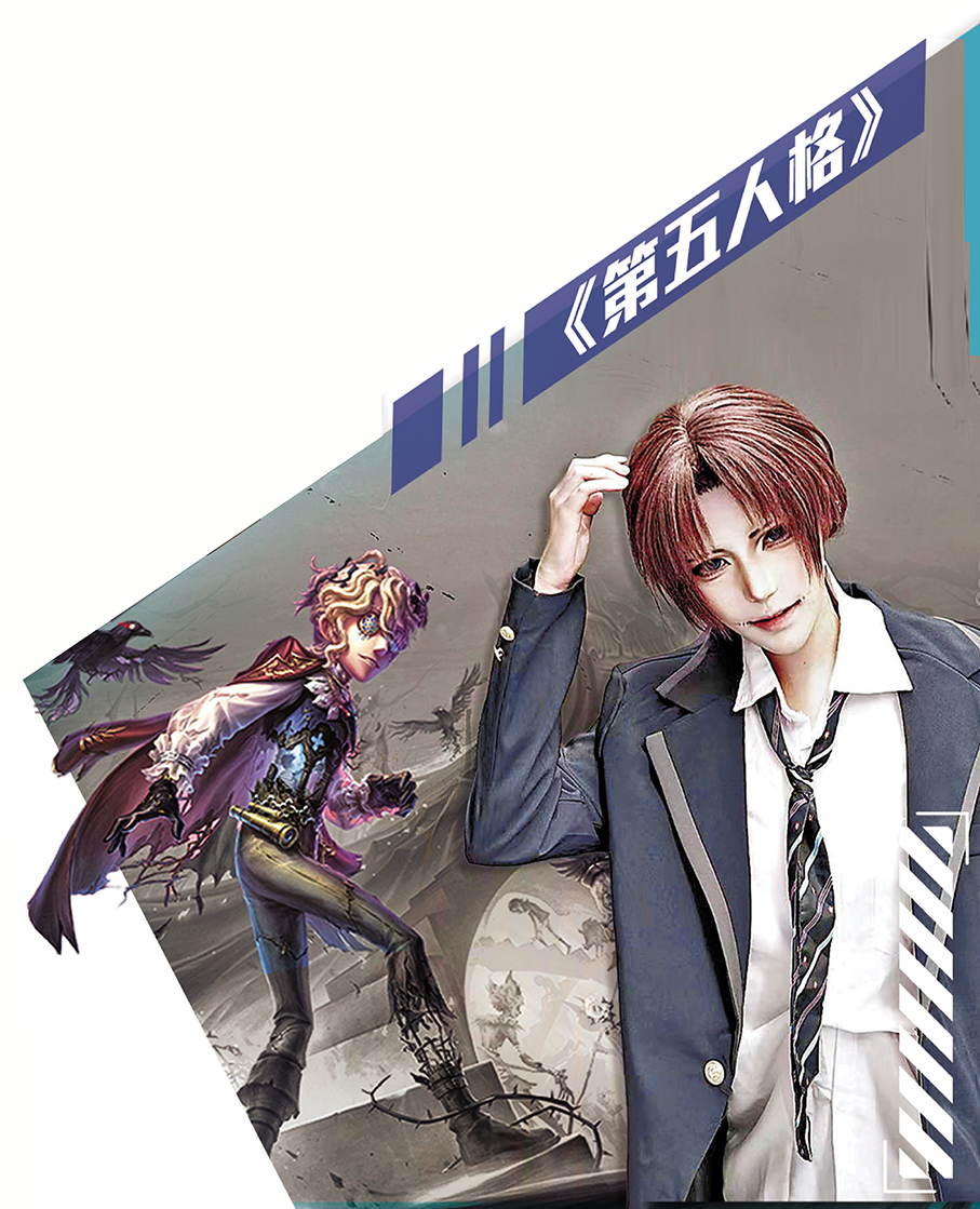 芊芊cosplay遊戲《第五人格》中人物傭兵（私設）。