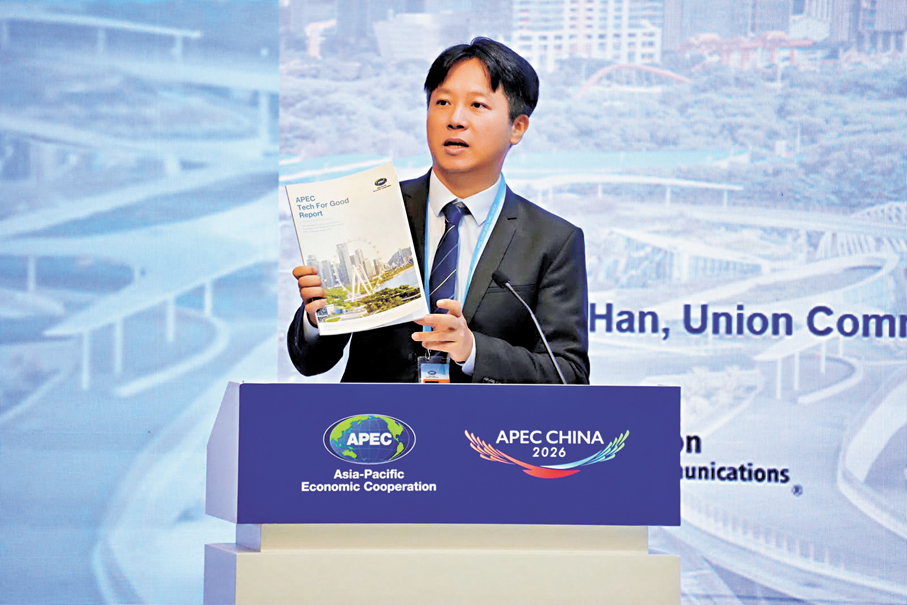 ●韓冰在APEC科技創新政策夥伴關係機制（PPSTI） 會議上分享《APEC技術向善報告》。 受訪者供圖