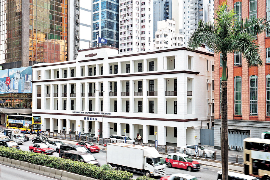 ●蔡冠深在擔任ABAC中國香港代表期間見證「香港力量」，他參與推動建立線上法律糾紛解決機制，為跨境小額爭議提供便捷的線上調解與仲裁方案。圖為位於灣仔的國際調解院。資料圖片